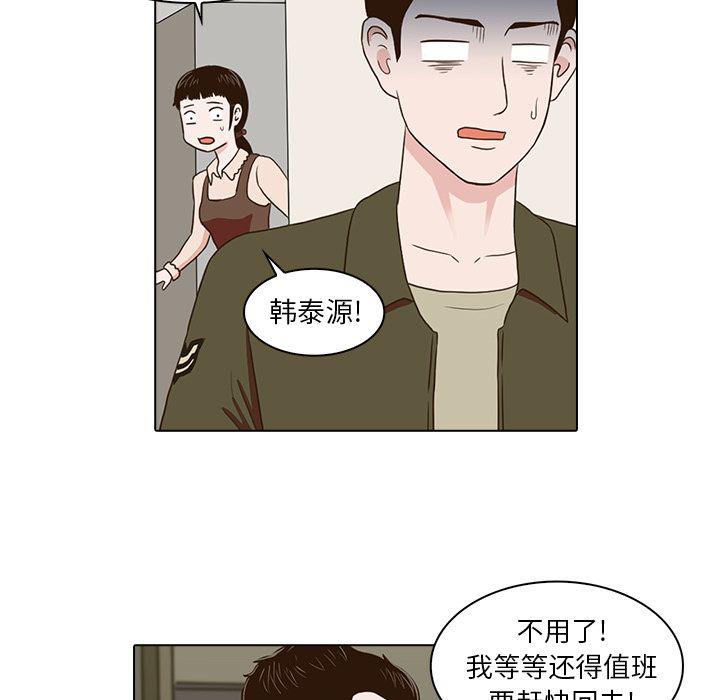 第4话25
