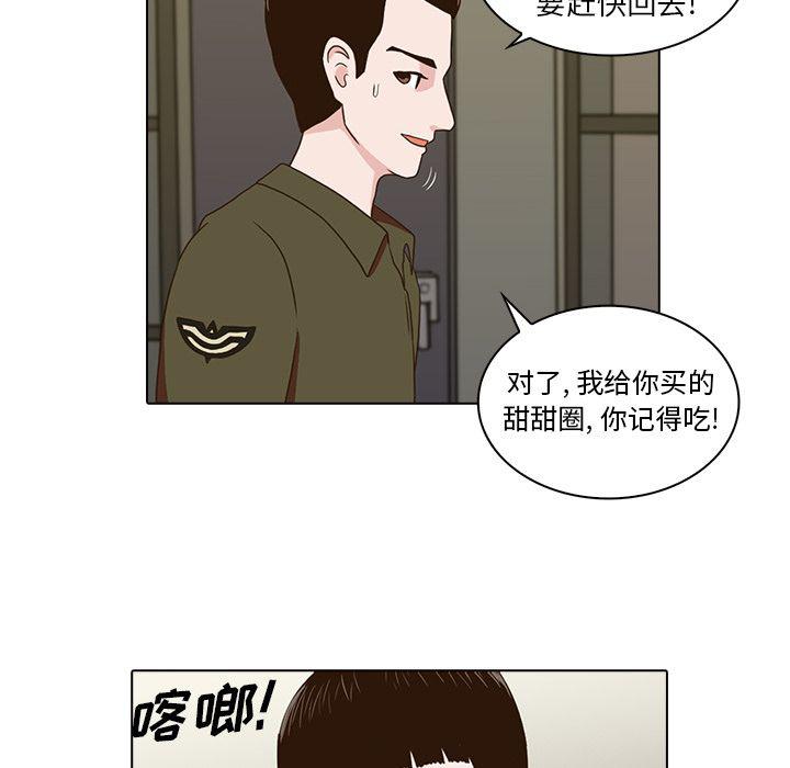 第4话26