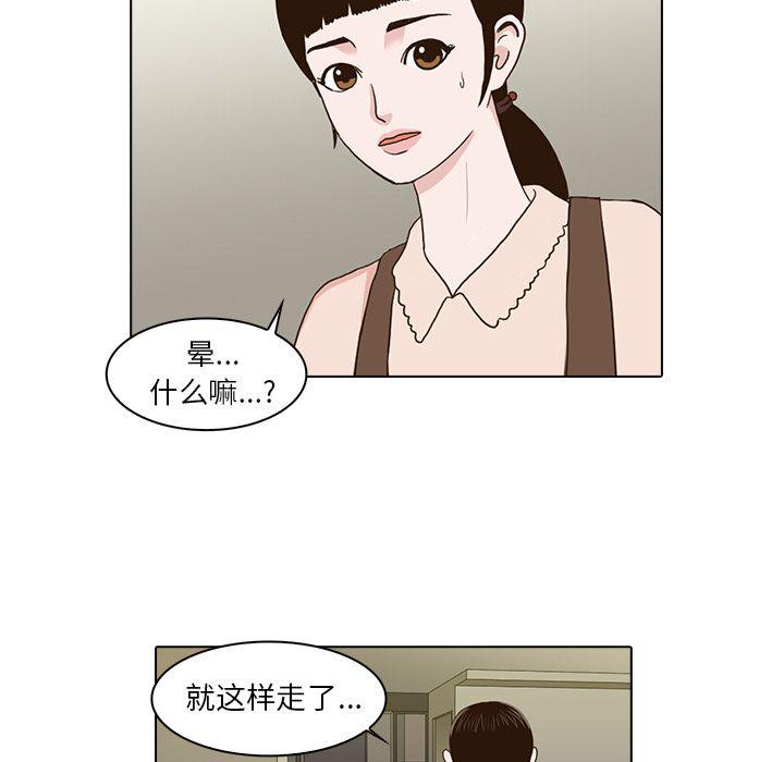 第4话27
