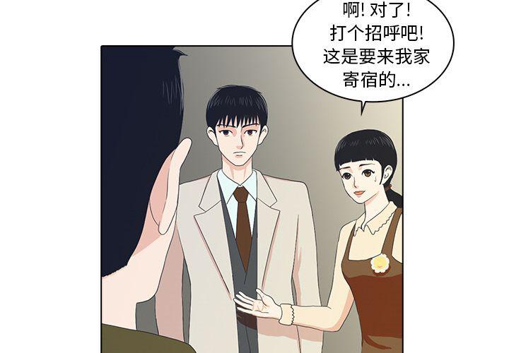 第4话3