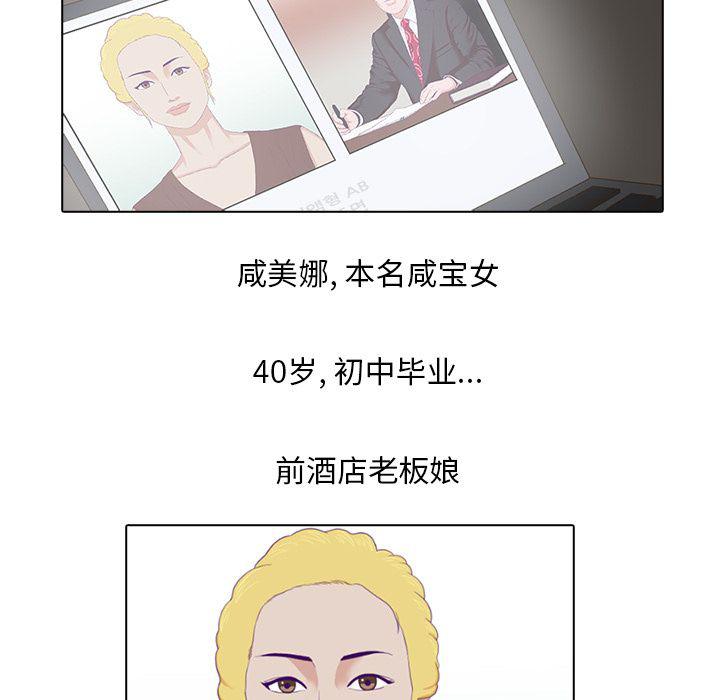 第4话33