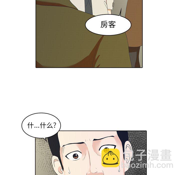 第4话4