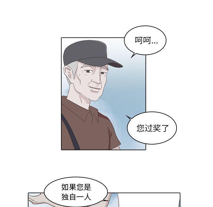 第4话40