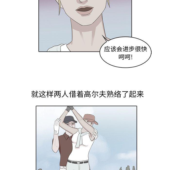 第4话42