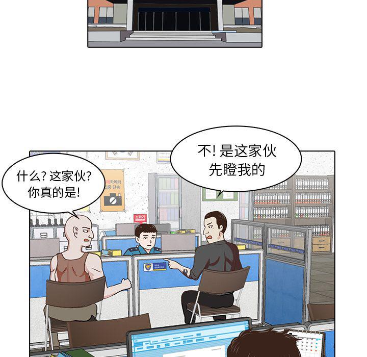 第4话50