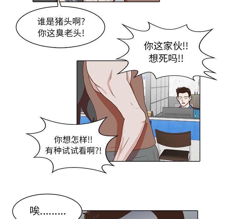 第4话52