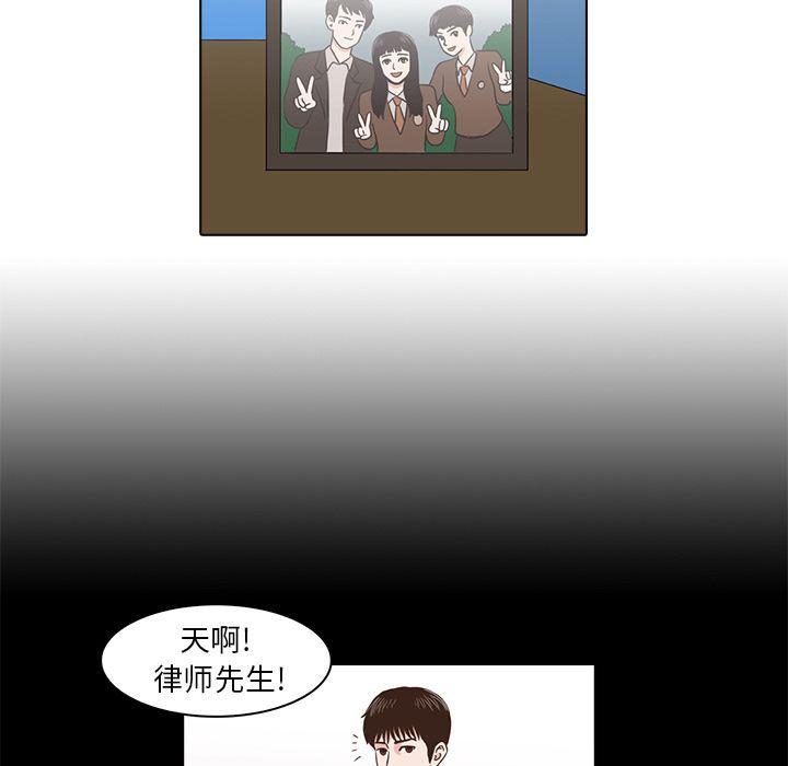 第4话54