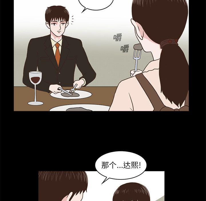 第4话57