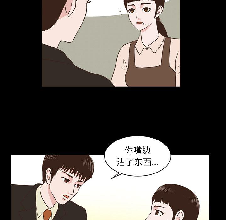 第4话58