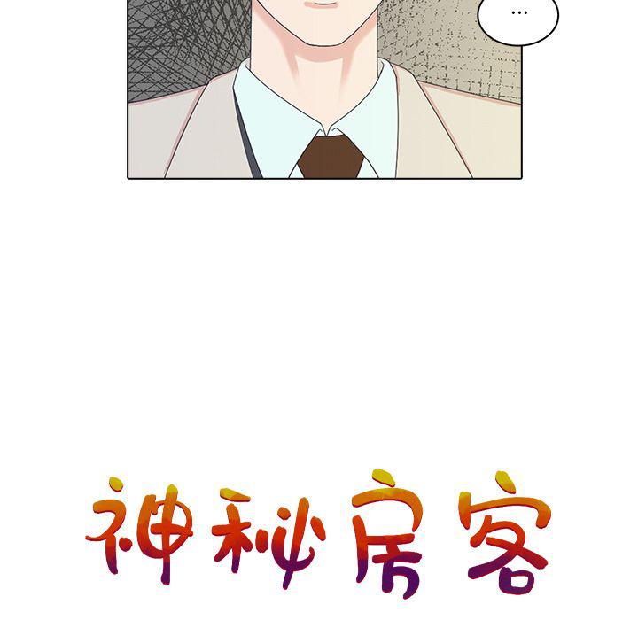 第4话6