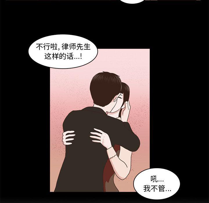 第4话62