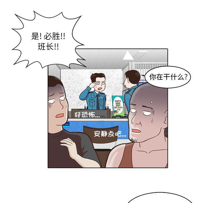 第4话68