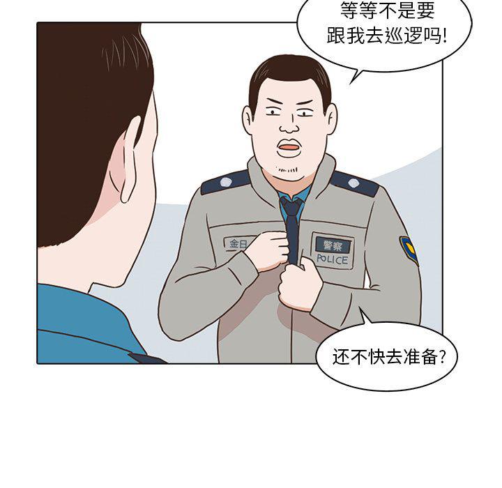 第4话69