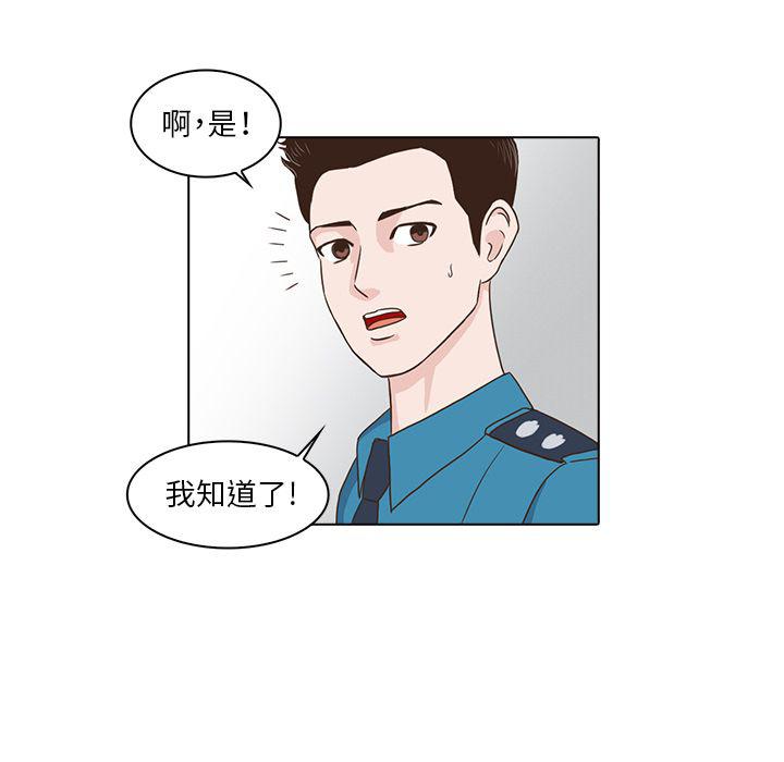 第4话70