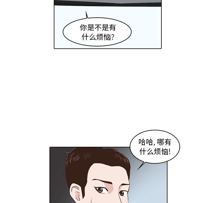 第4话73