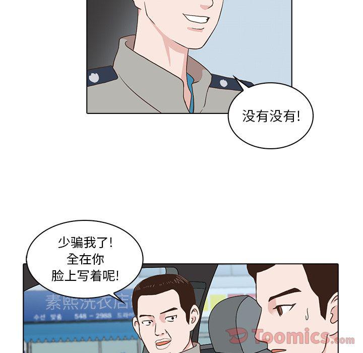 第4话74