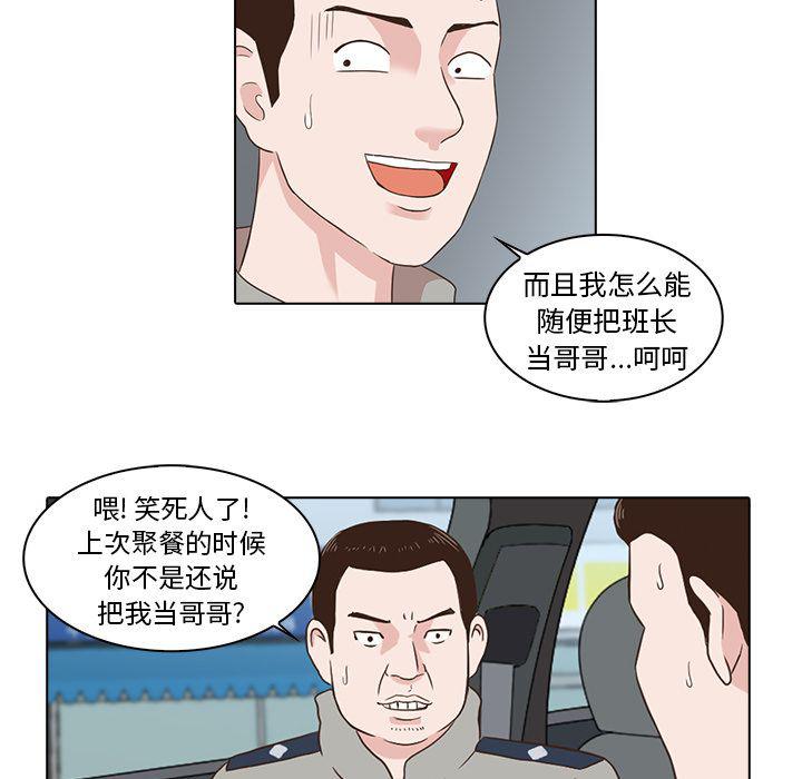 第4话76