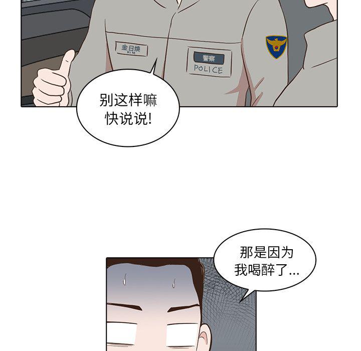 第4话77