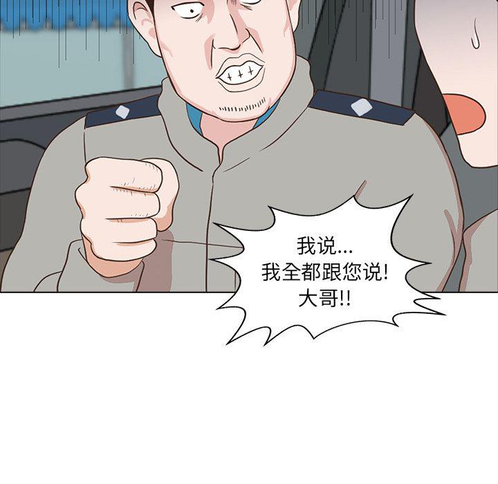 第4话79