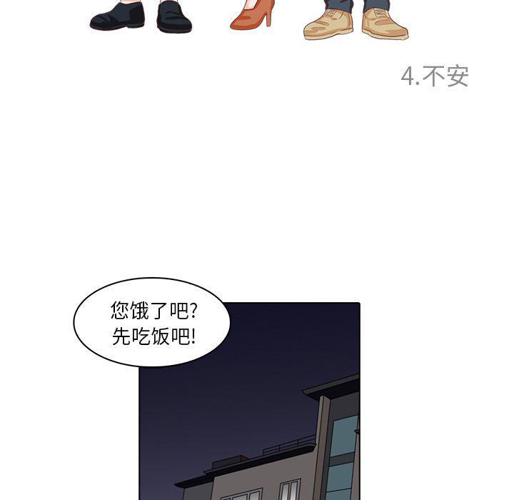 第4话8