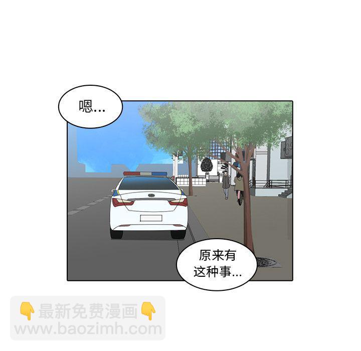 第4话80