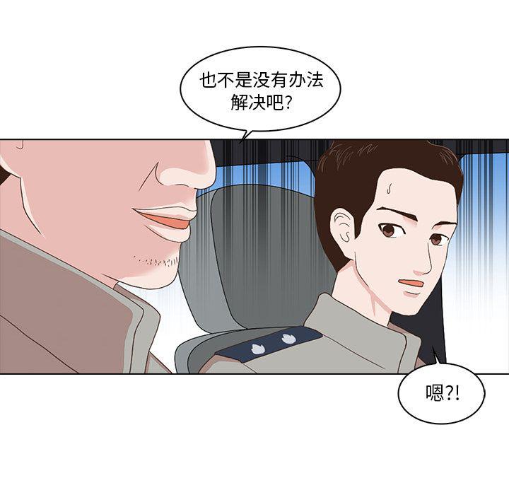 第4话82