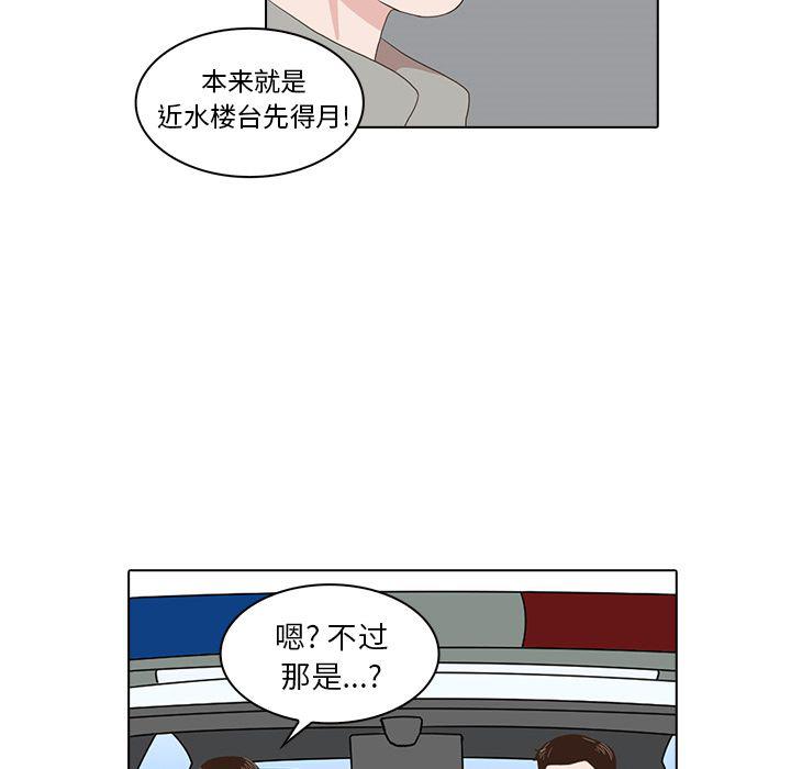 第4话85