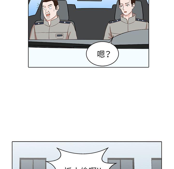第4话86