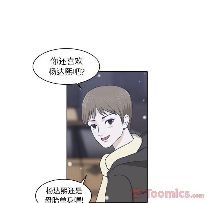 第4话91