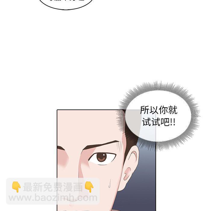 第4话92