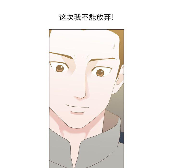 第4话96