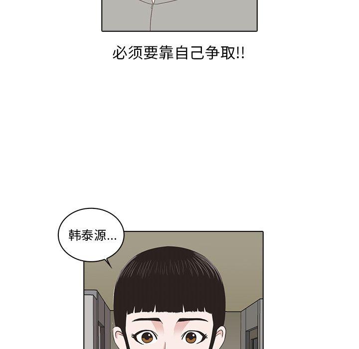 第4话97
