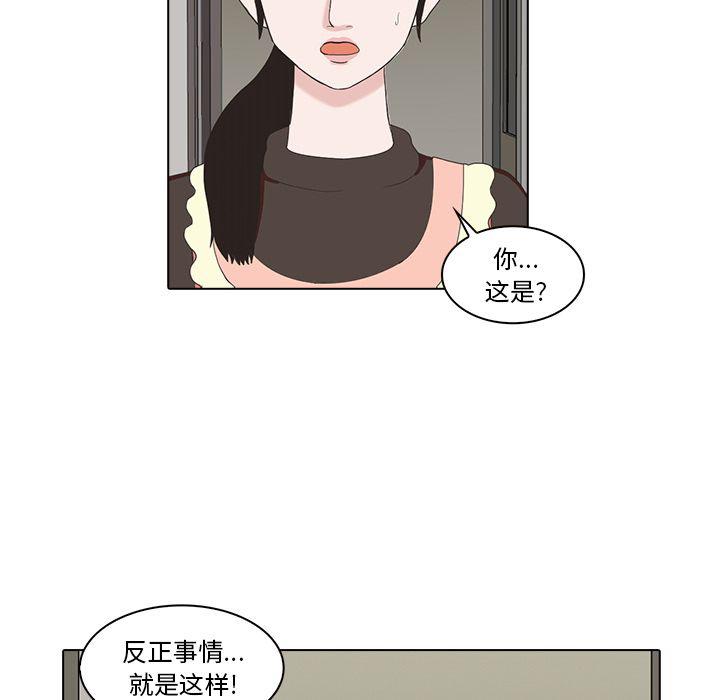 第4话98