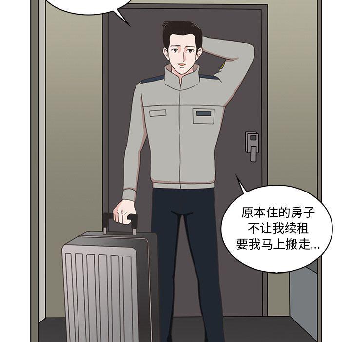 第4话99