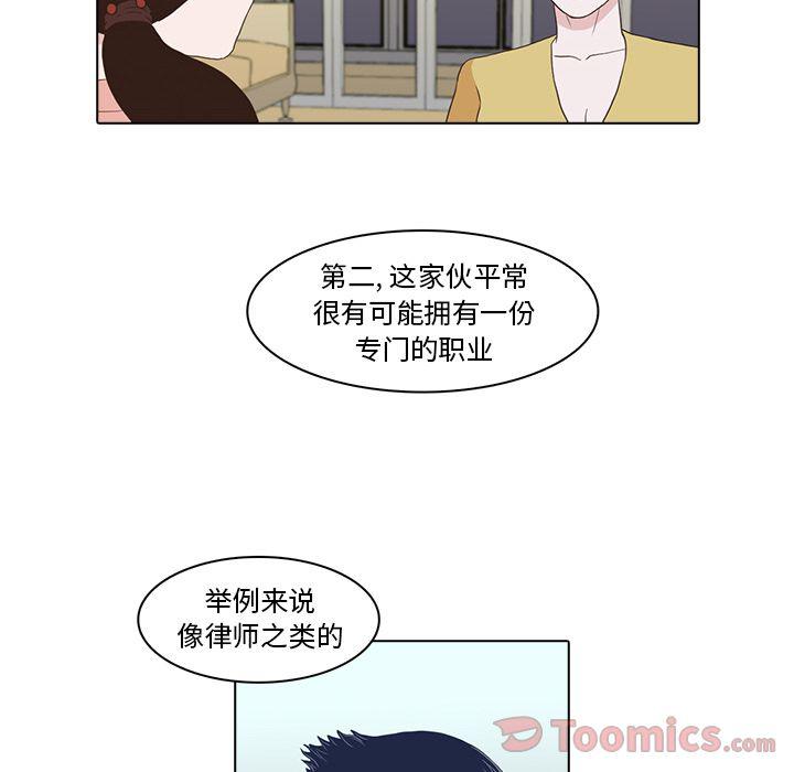 第5话102