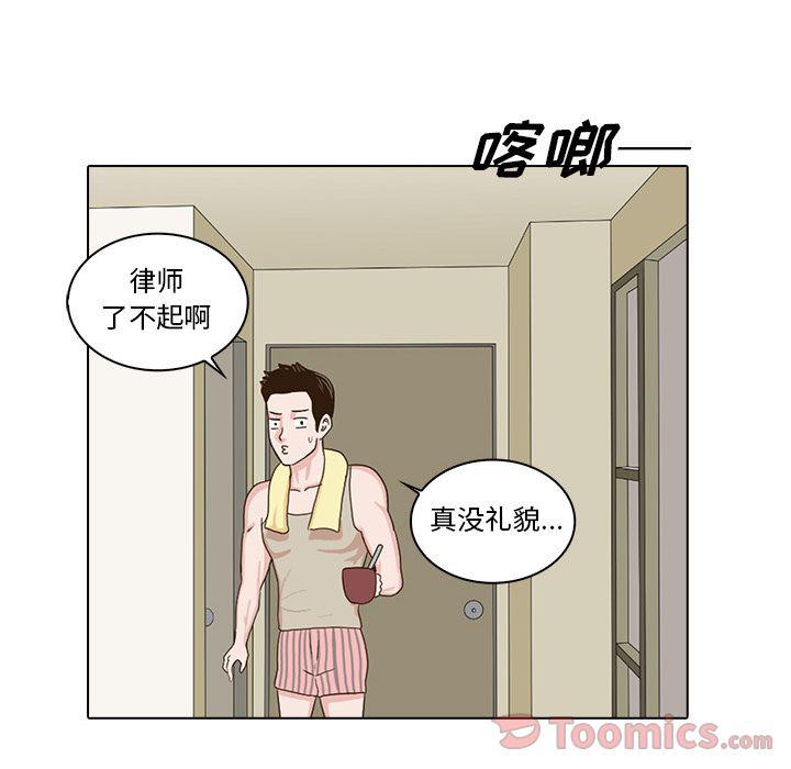 第5话11