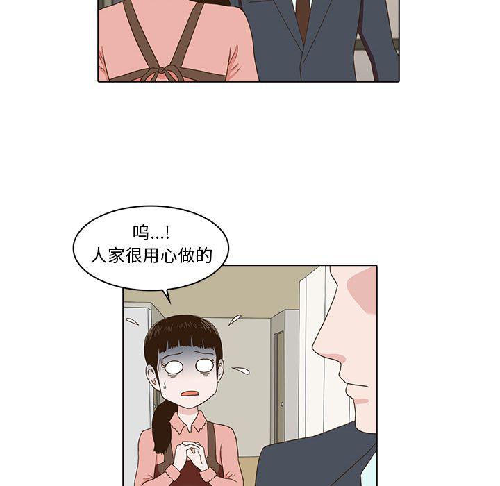 第5话15