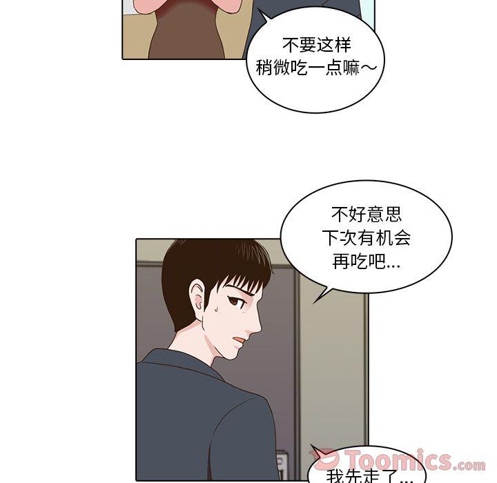 第5话16