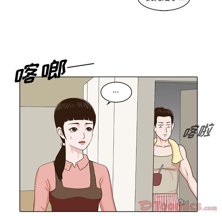第5话17