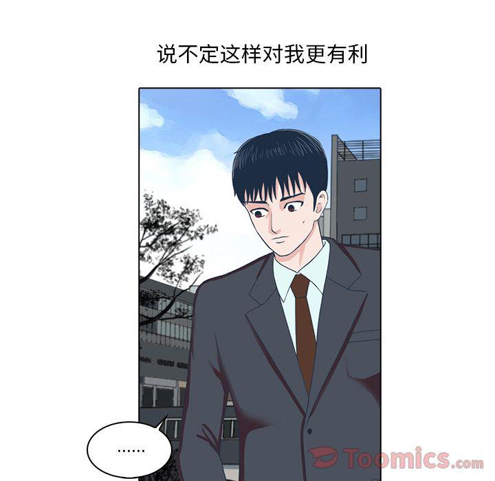 第5话23