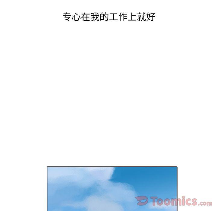 第5话26
