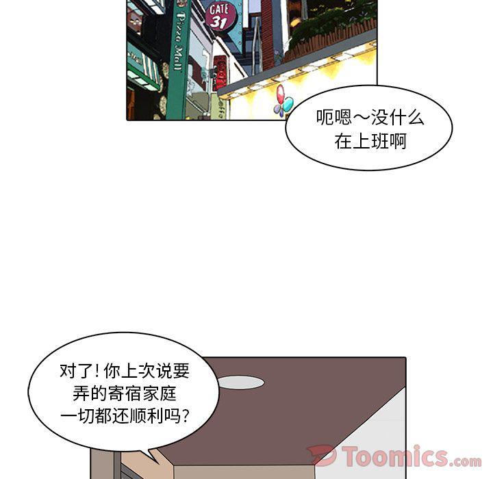 第5话28