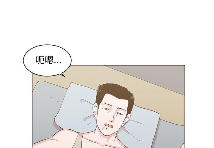 第5话3