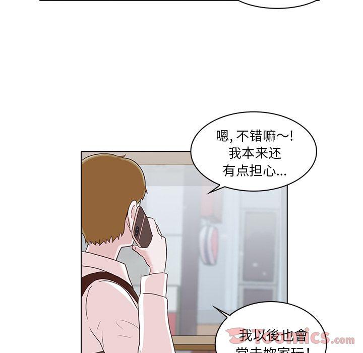 第5话31