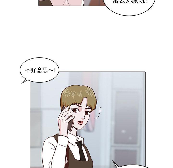 第5话32