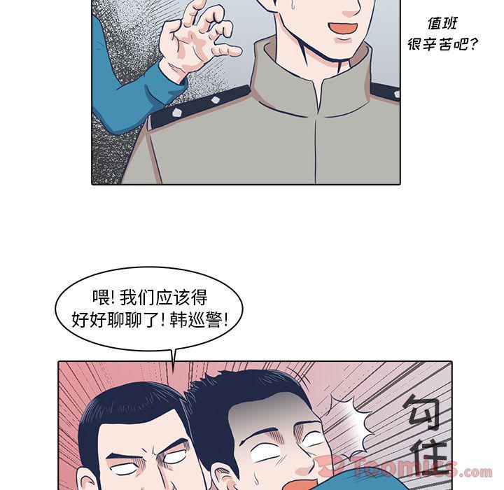 第5话43