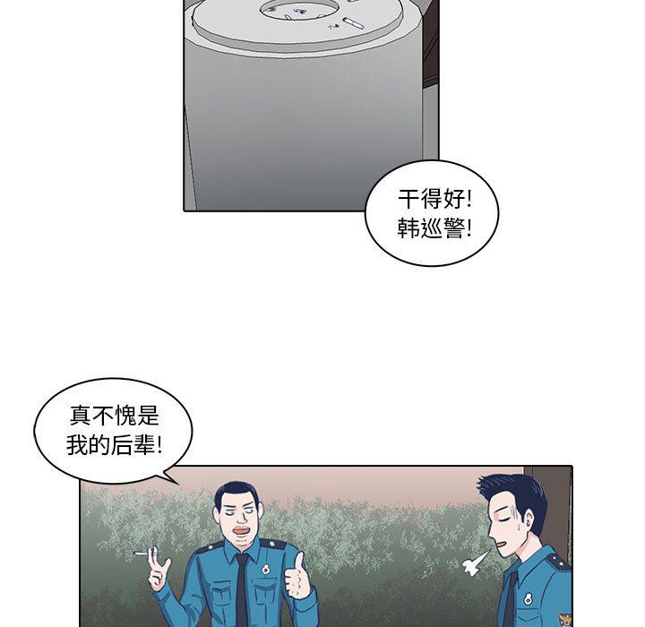 第5话45