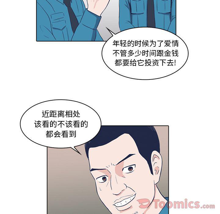 第5话48