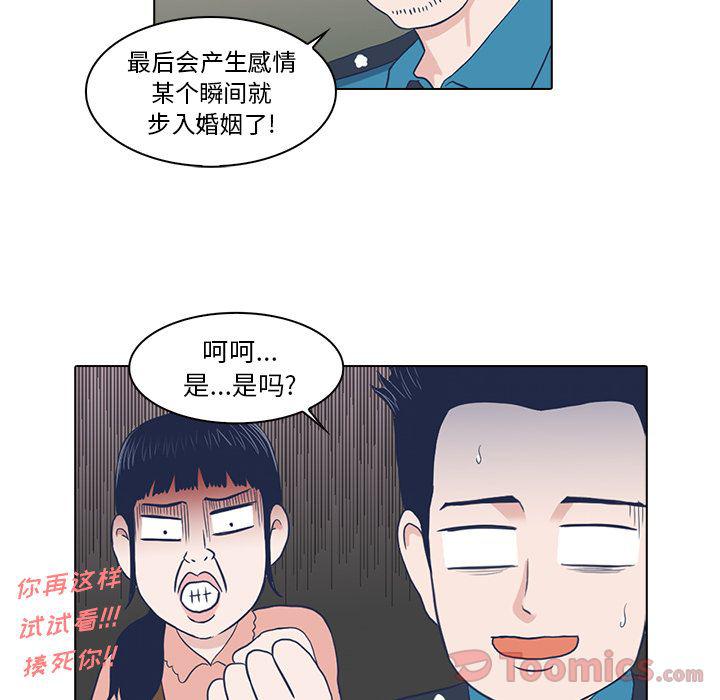 第5话49
