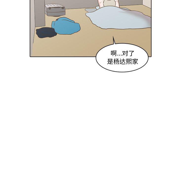 第5话5